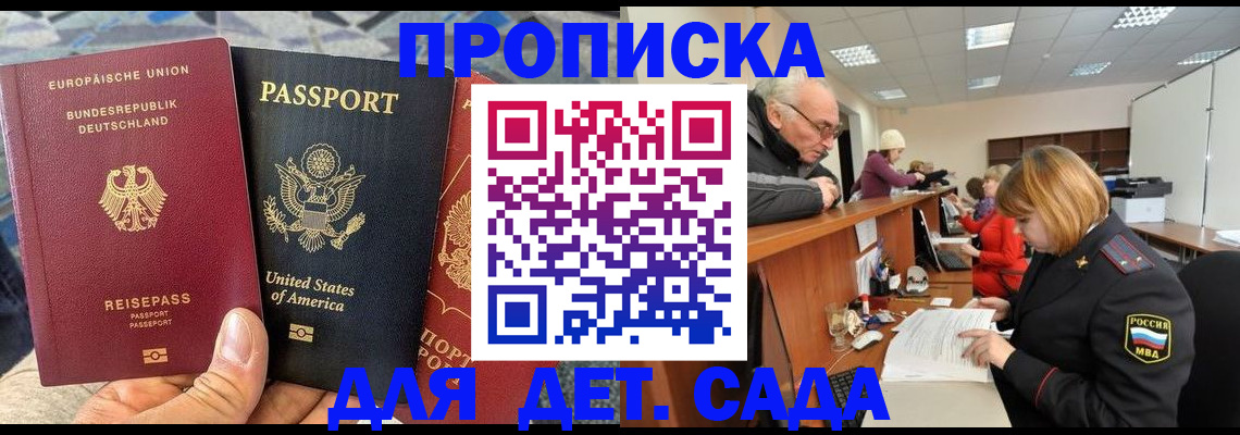 прописка поиск в Мегионе