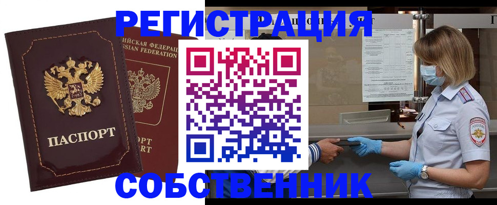 найти адрес прописки в Мегионе